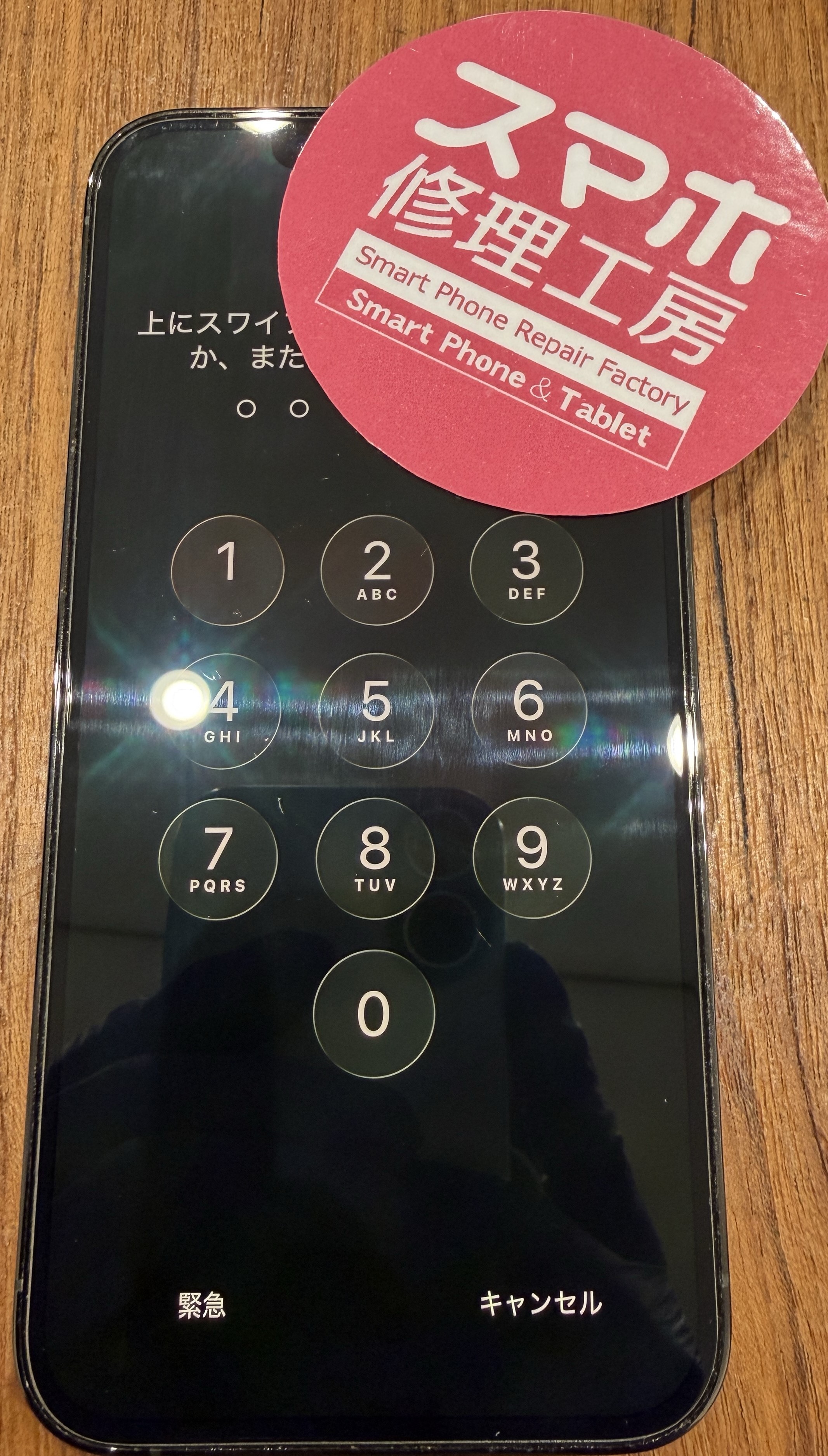 iPhone12Pro(アイフォン12プロ)の電池が一日もたない(:_;)そんなときはスマホ修理工房 広島パルコ新館店へ！